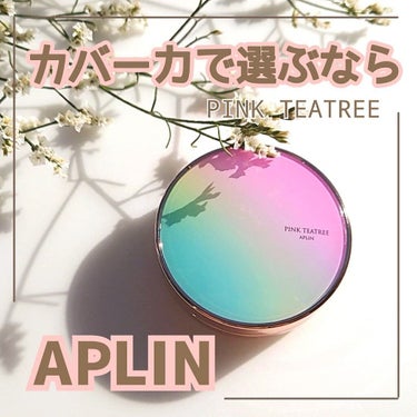 ピンクティーツリーカバークッション/APLIN/クッションファンデーションを使ったクチコミ（1枚目）