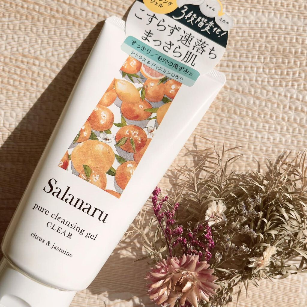 Salanaru ピュアクレンジングジェル クリア/Salanaru(サラナル)/クレンジングジェルを使ったクチコミ(6枚目)