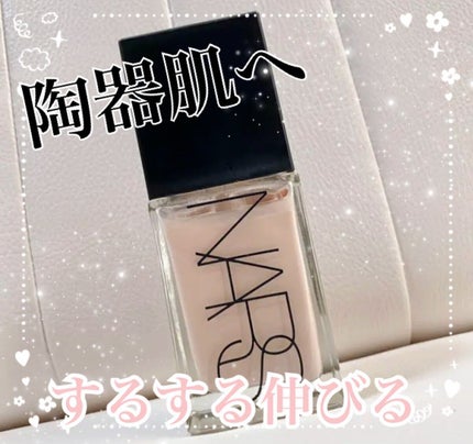ライトリフレクティング ファンデーション/NARS/リキッドファンデーションを使ったクチコミ(1枚目)