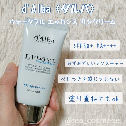 ダルバ ウォータフル エッセンス サンクリーム/ダルバ/日焼け止めクリームを使ったクチコミ(1枚目)