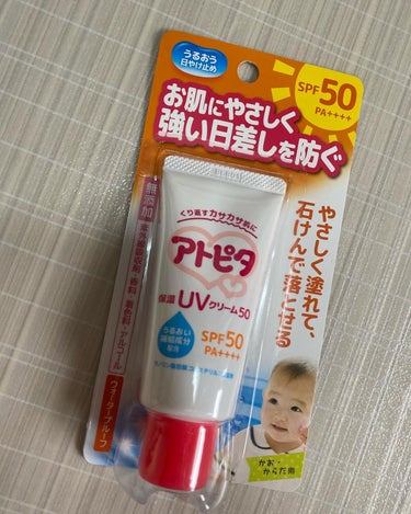 アトピタ様より、

保湿UVクリーム50
日焼け止めいただきました🧴
ありがとうございます😊

👧🏻が乾燥肌なので、どんな日焼け止め使っていいのか悩んでいました😑
石鹸で落とせるのも良かったです🧼

#