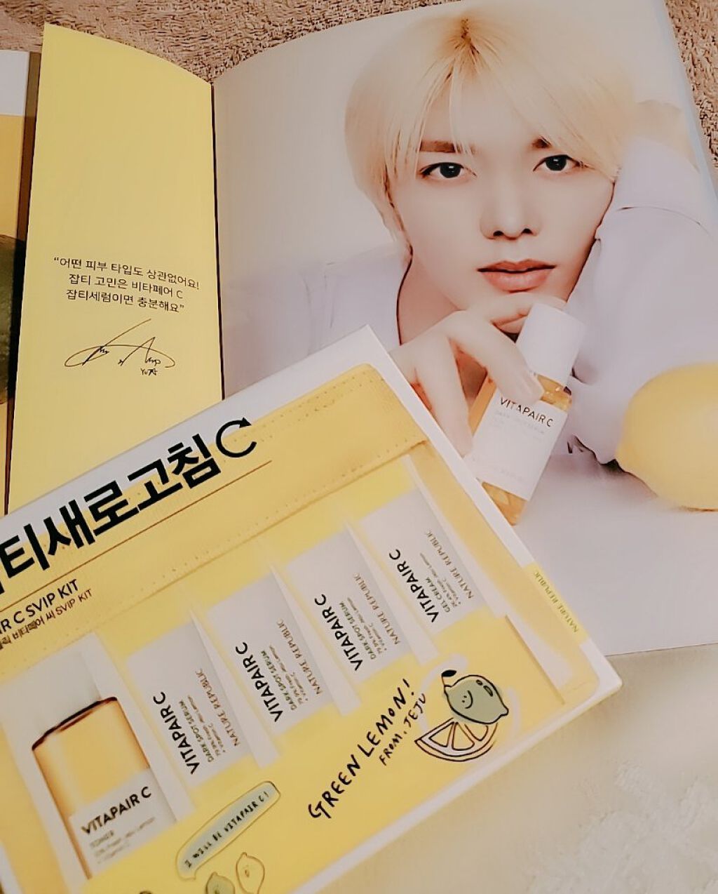 ビタペアC 集中美容液スペシャルセット/ネイチャーリパブリック/美容液を使ったクチコミ（3枚目）