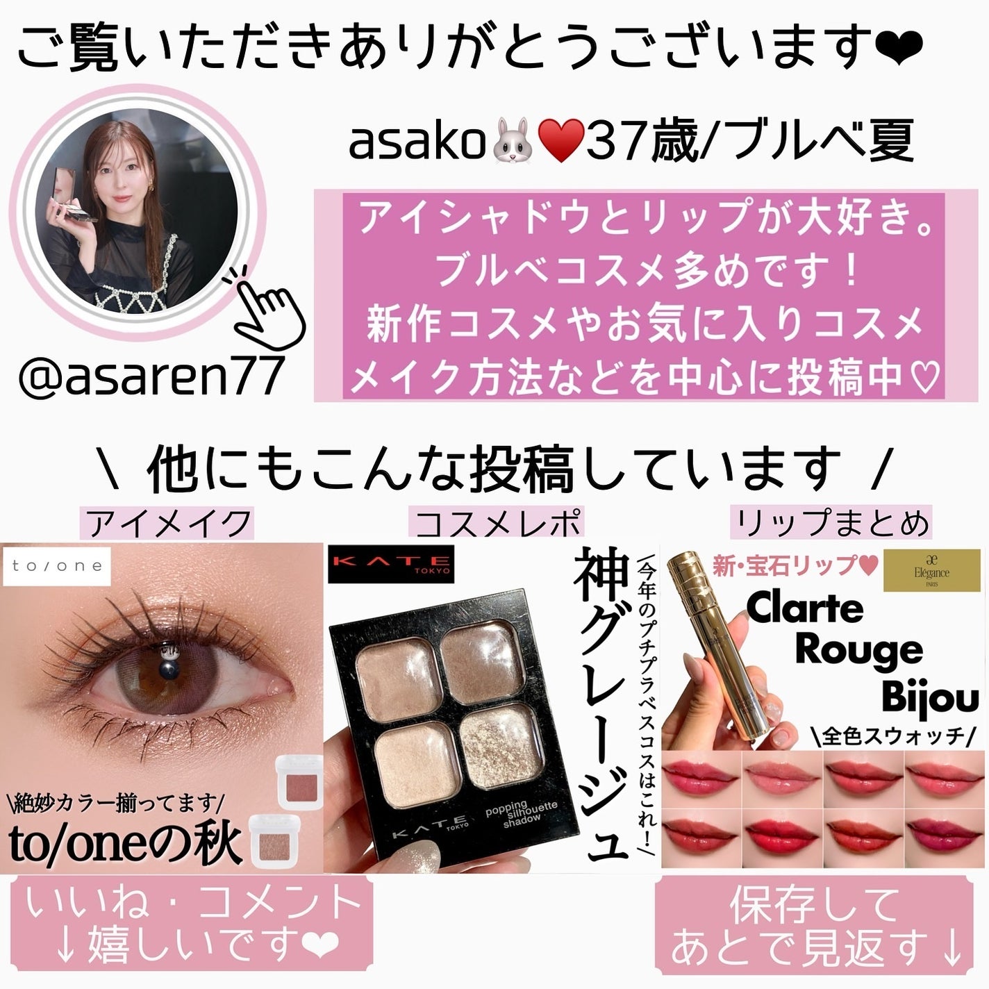 リリミュウ バタールージュ/Ririmew/口紅を使ったクチコミ(7枚目)