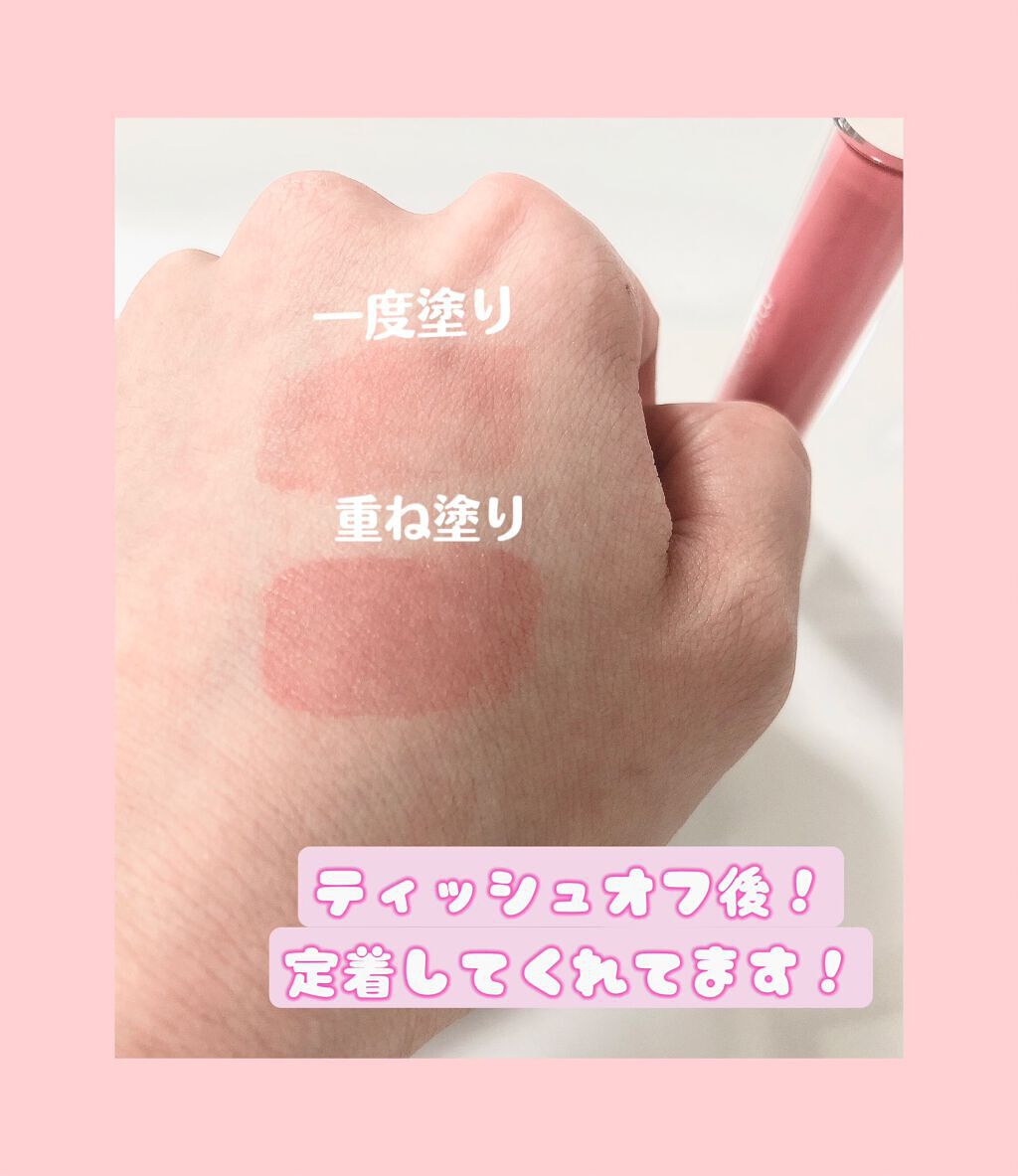 カラーフォーミーリップティント/myroink/リップティントを使ったクチコミ(4枚目)
