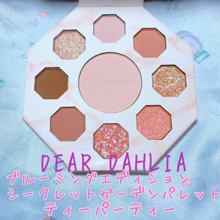ブルーミング エディション シークレット ガーデン パレット/DEAR DAHLIA/アイシャドウパレットを使ったクチコミ(1枚目)