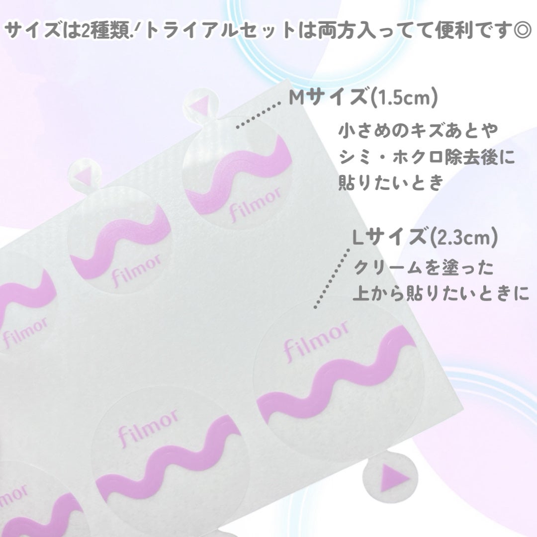filmor/filmor/日焼け止めローションを使ったクチコミ(3枚目)