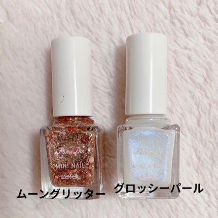 ミニネイル/パラドゥ/マニキュアを使ったクチコミ(2枚目)