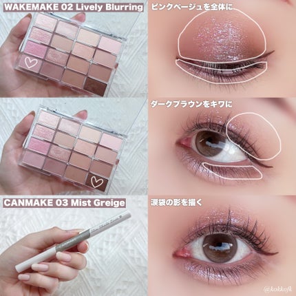 ロージー グロウ/Dior/パウダーチークを使ったクチコミ(3枚目)