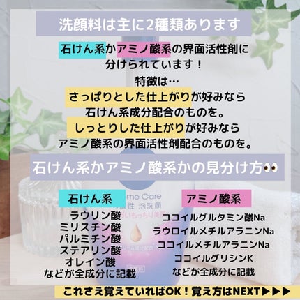 ニベア クリアビューティー弱酸性泡洗顔 もっちり美肌/ニベア/泡洗顔を使ったクチコミ(6枚目)