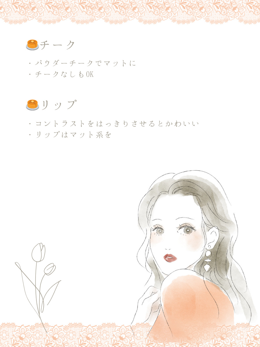 ゼロマットリップスティック/rom&nd/口紅を使ったクチコミ（3枚目）