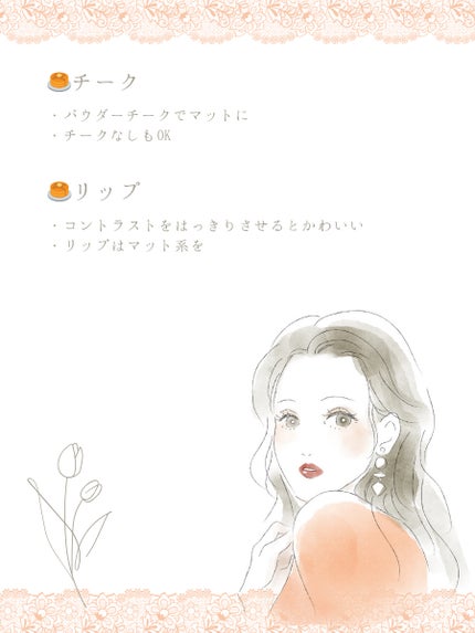 ゼロマットリップスティック/rom&nd/口紅を使ったクチコミ(3枚目)