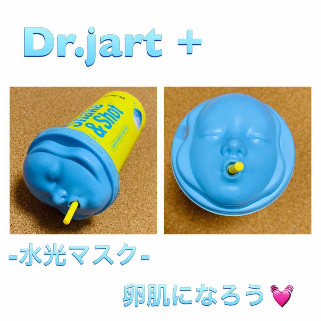 ドクタージャルト シェイキング ラバー シェイク&ショット/Dr.Jart+/シートマスク・パックを使ったクチコミ(1枚目)