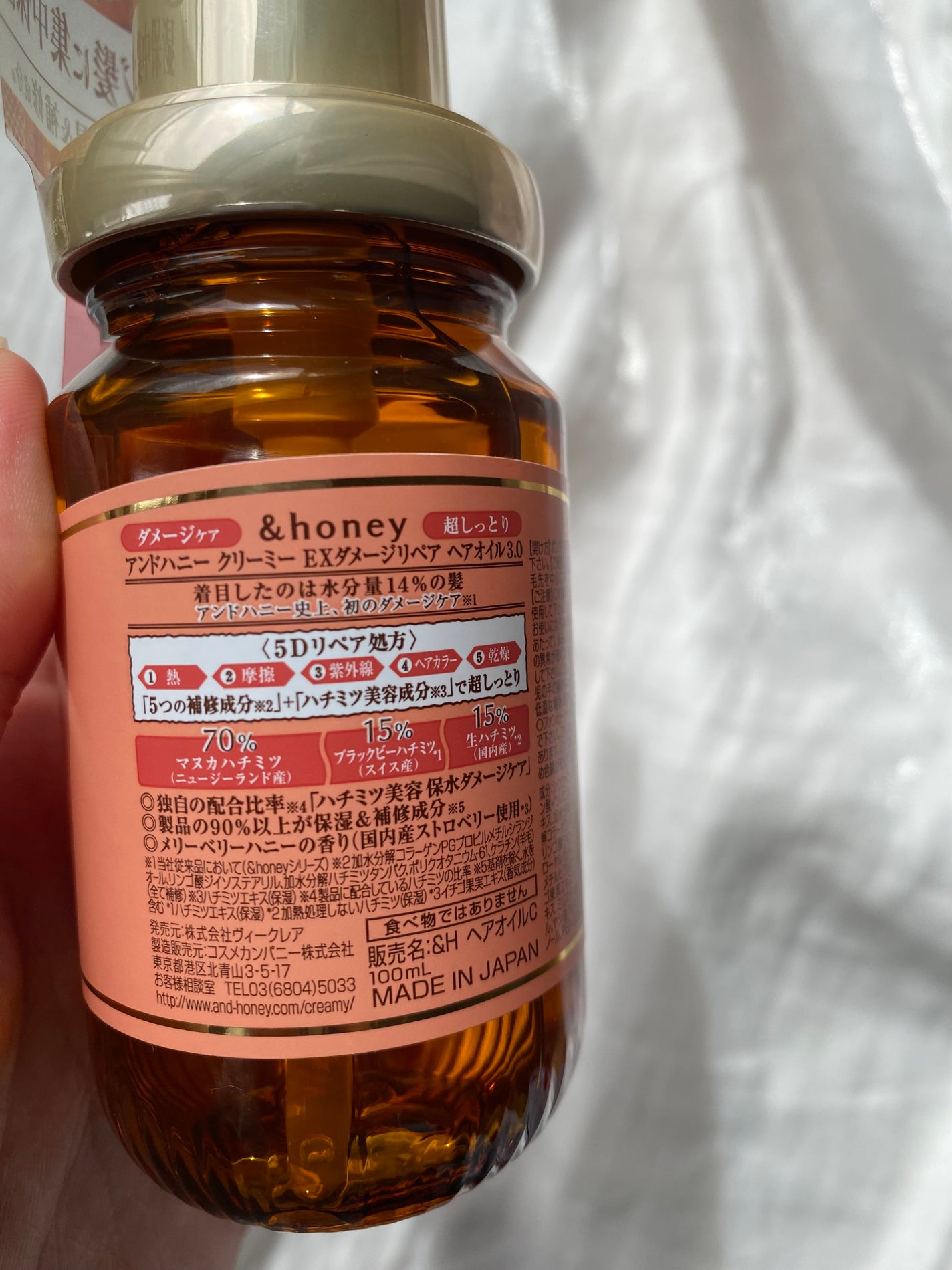 &honey Creamy EXダメージリペアヘアオイル3.0/&honey/ヘアオイルを使ったクチコミ(2枚目)