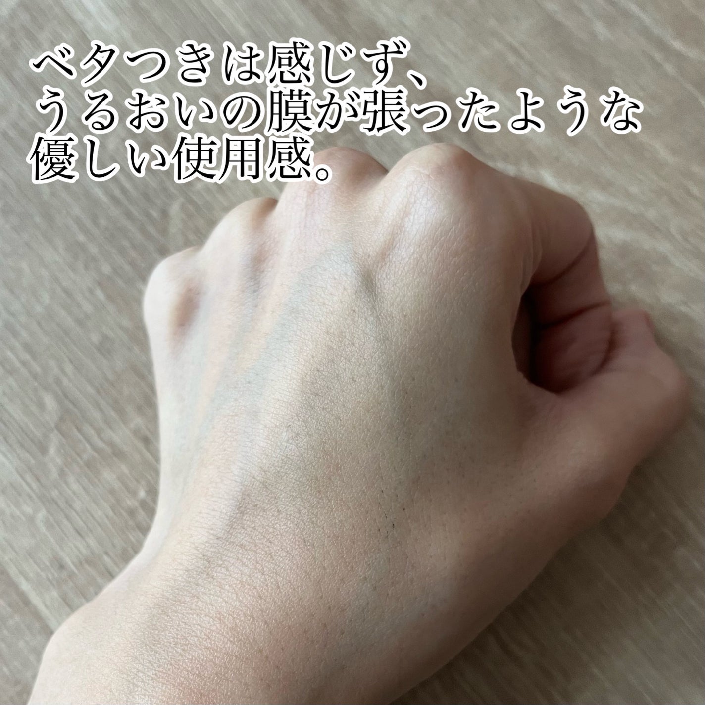 ライスセラミド モイスチャーライジング シリーズ/THE FACE SHOP/フェイスクリームを使ったクチコミ(4枚目)