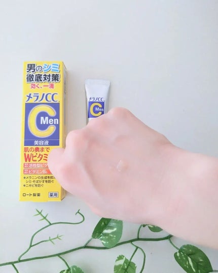 メラノCCMen薬用しみ集中対策美容液/メラノCC/美容液を使ったクチコミ(2枚目)