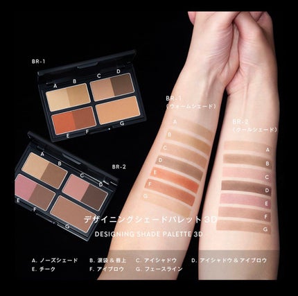 KATE 魂コレクション デザイニングシェードパレット3D/KATE/シェーディングを使ったクチコミ(4枚目)