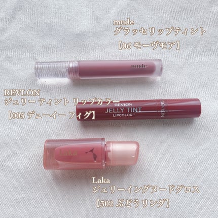 デュイフルウォーターティント/rom&nd/リップティントを使ったクチコミ(5枚目)