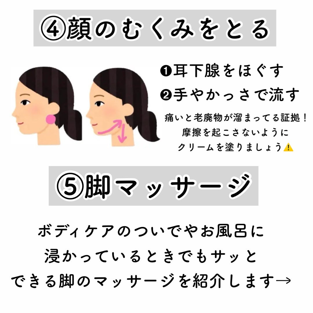 ハトムギ保湿ジェル(ナチュリエ スキンコンディショニングジェル)/ナチュリエ/美容液を使ったクチコミ(5枚目)