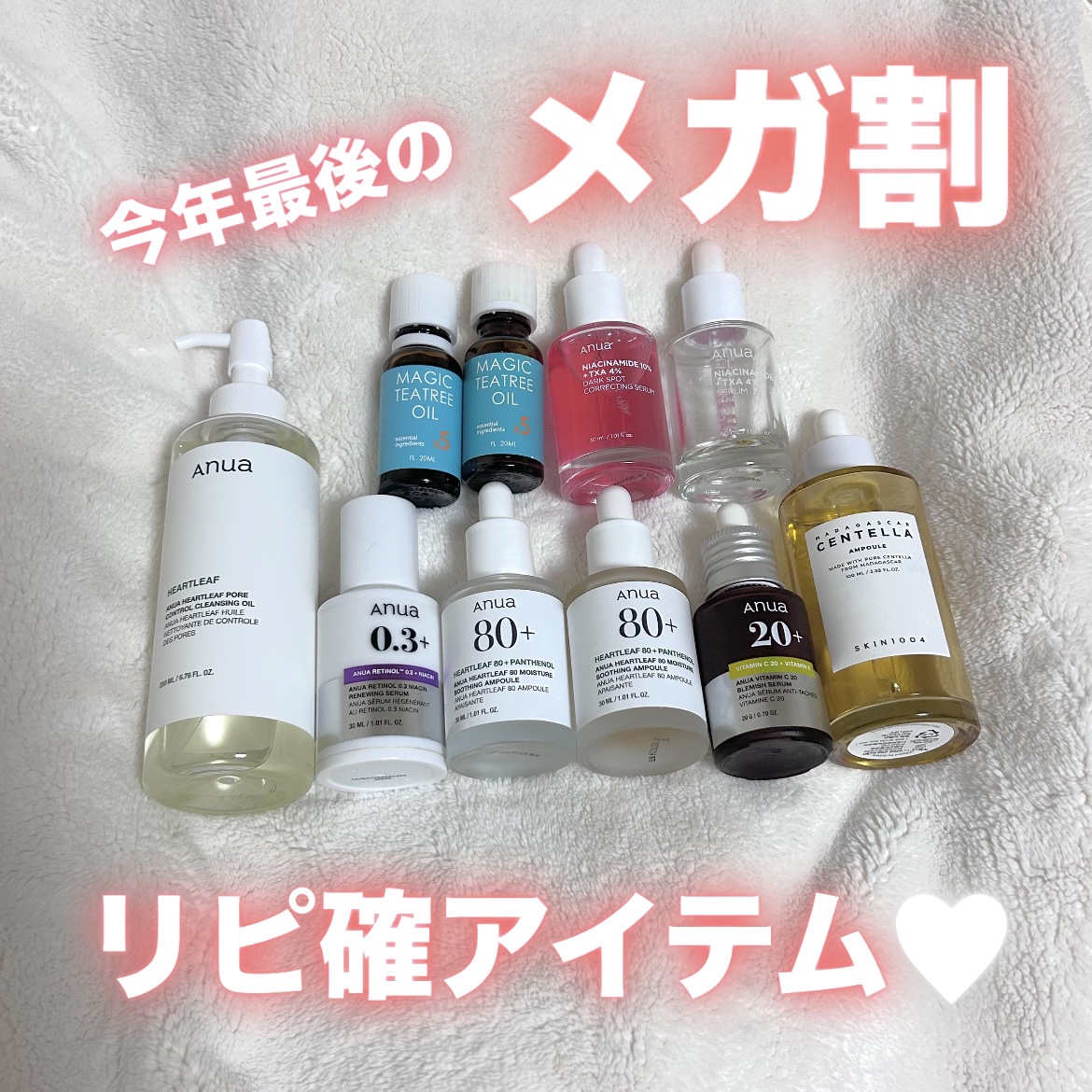 マジックティーツリーオイル/ブラン/フェイスオイルを使ったクチコミ（1枚目）