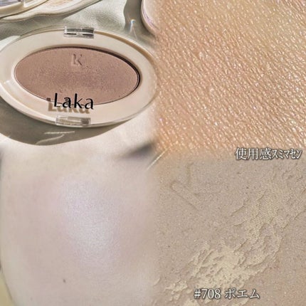 ラブシルクブラッシュ/Laka/パウダーチークを使ったクチコミ(6枚目)