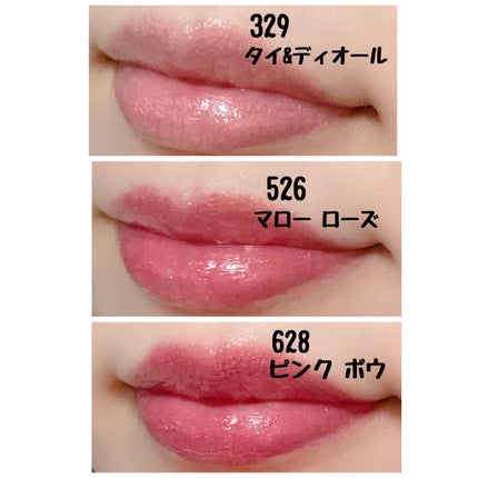 ディオールスキン ルージュ ブラッシュ|Diorの口コミ - ♡Dior ディオールスキン ルージュ ブラッシュ|Diorの口コミ - ♡Dior