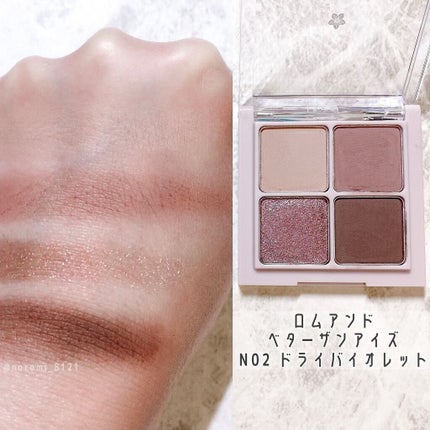 EYE OPENING LINER/UZU BY FLOWFUSHI/リキッドアイライナーを使ったクチコミ(3枚目)