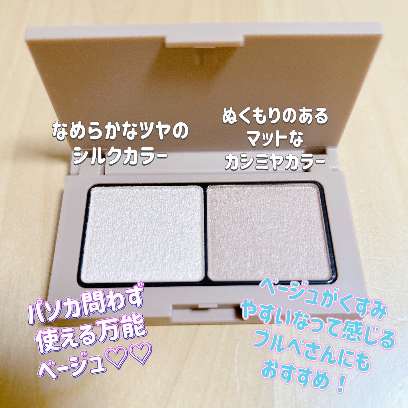 エテュセ アイエディション(カラーパレット)/ettusais/アイシャドウパレットを使ったクチコミ(2枚目)