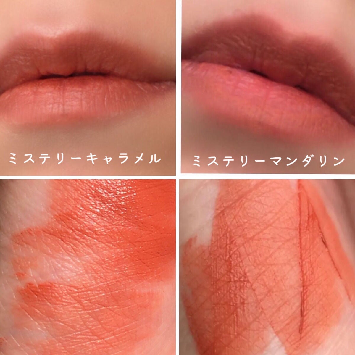 アイムミステリーブラーティント/i’m meme/リップティントを使ったクチコミ(2枚目)