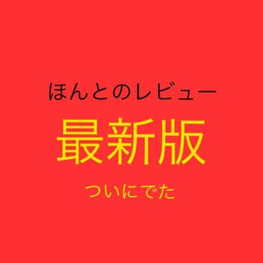 リップスティック/M・A・C/口紅を使ったクチコミ（1枚目）