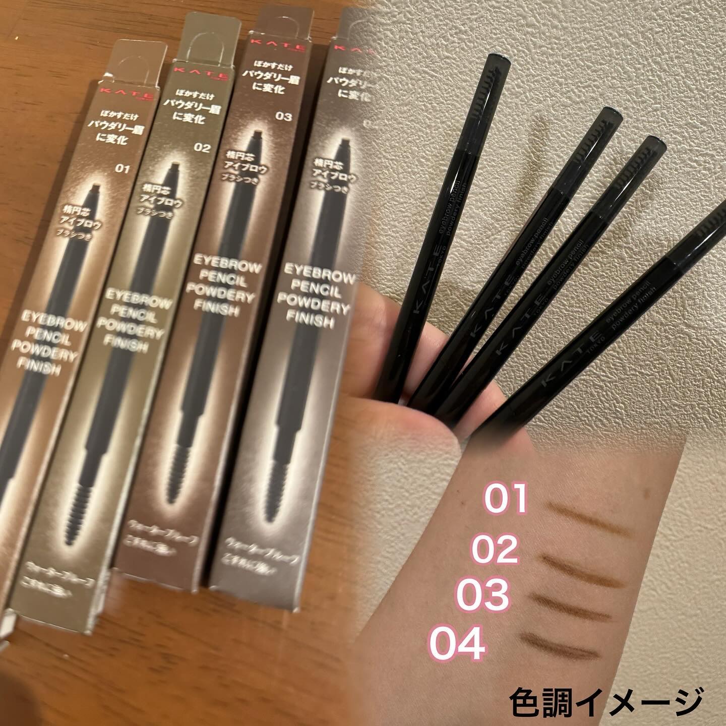 ケイト デザイニングアイブロウ3D/KATE/パウダーアイブロウを使ったクチコミ（2枚目）