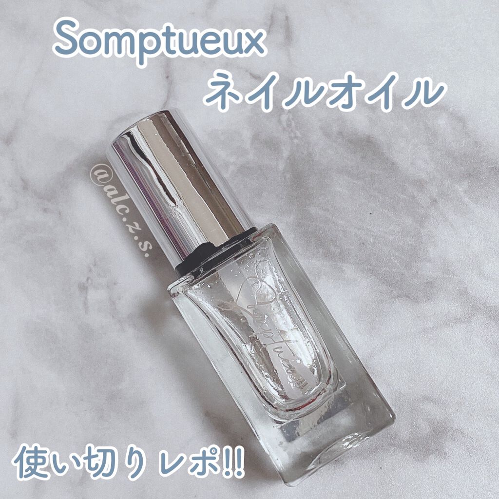 Somptueux(ソンプチュー) ネイルオイル/DAISO/ネイルオイル・トリートメントを使ったクチコミ(1枚目)