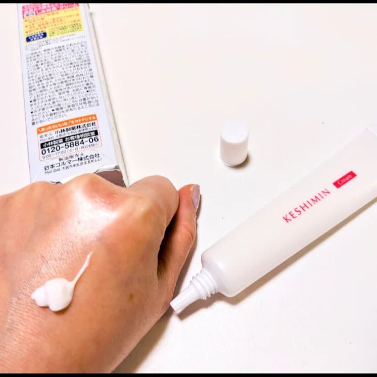 ケシミンクリーム f/ケシミン/フェイスクリームを使ったクチコミ（3枚目）