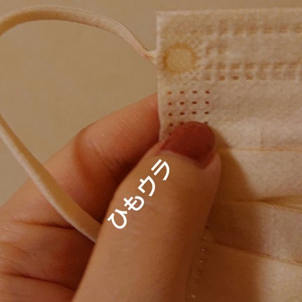 やわらかマスク 51枚入り/CICIBELLA/マスクを使ったクチコミ(3枚目)