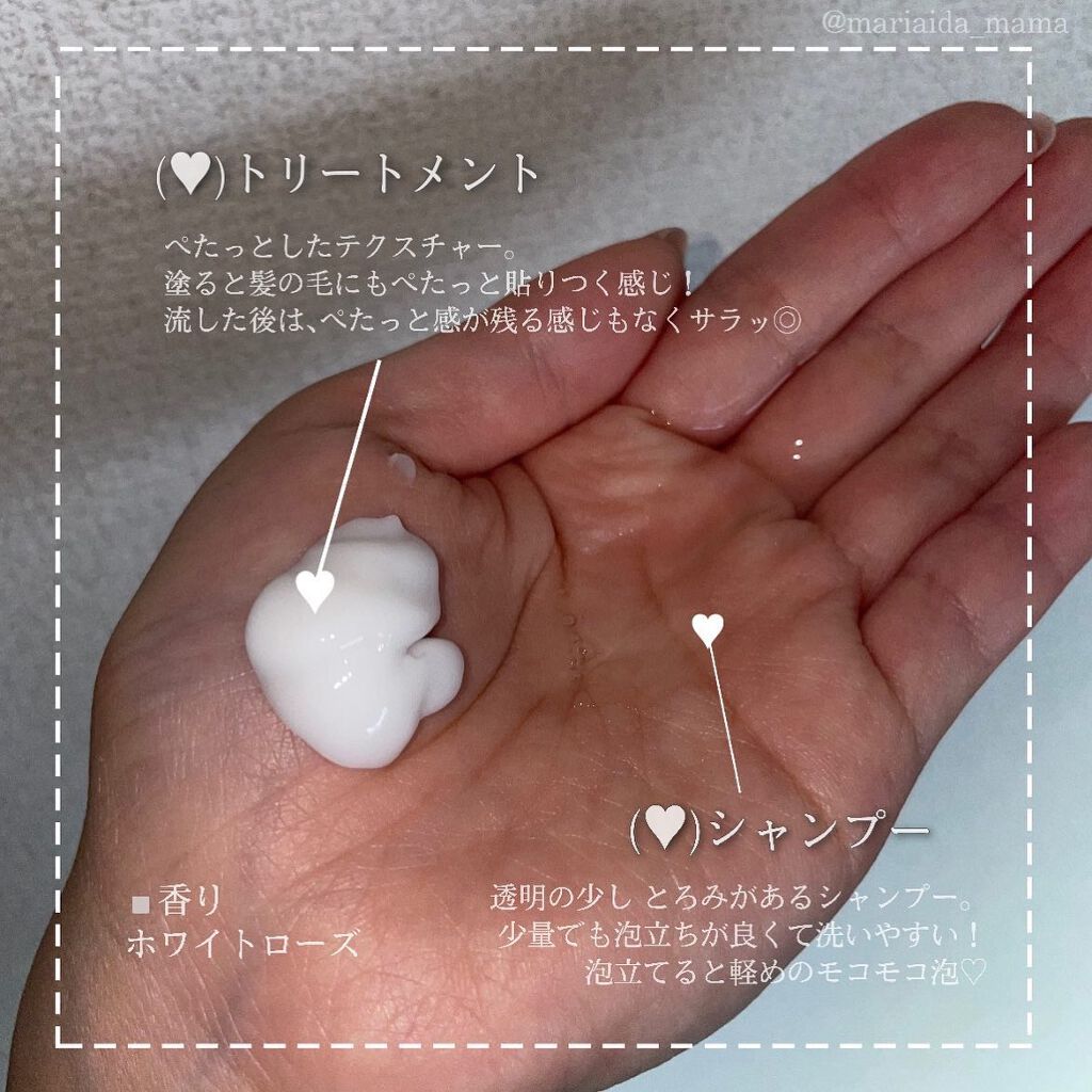 吸着シャンプーM(モイスト) & 吸着トリートメントM(モイスト)/MoccHi SKIN/市販シャンプーを使ったクチコミ(2枚目)