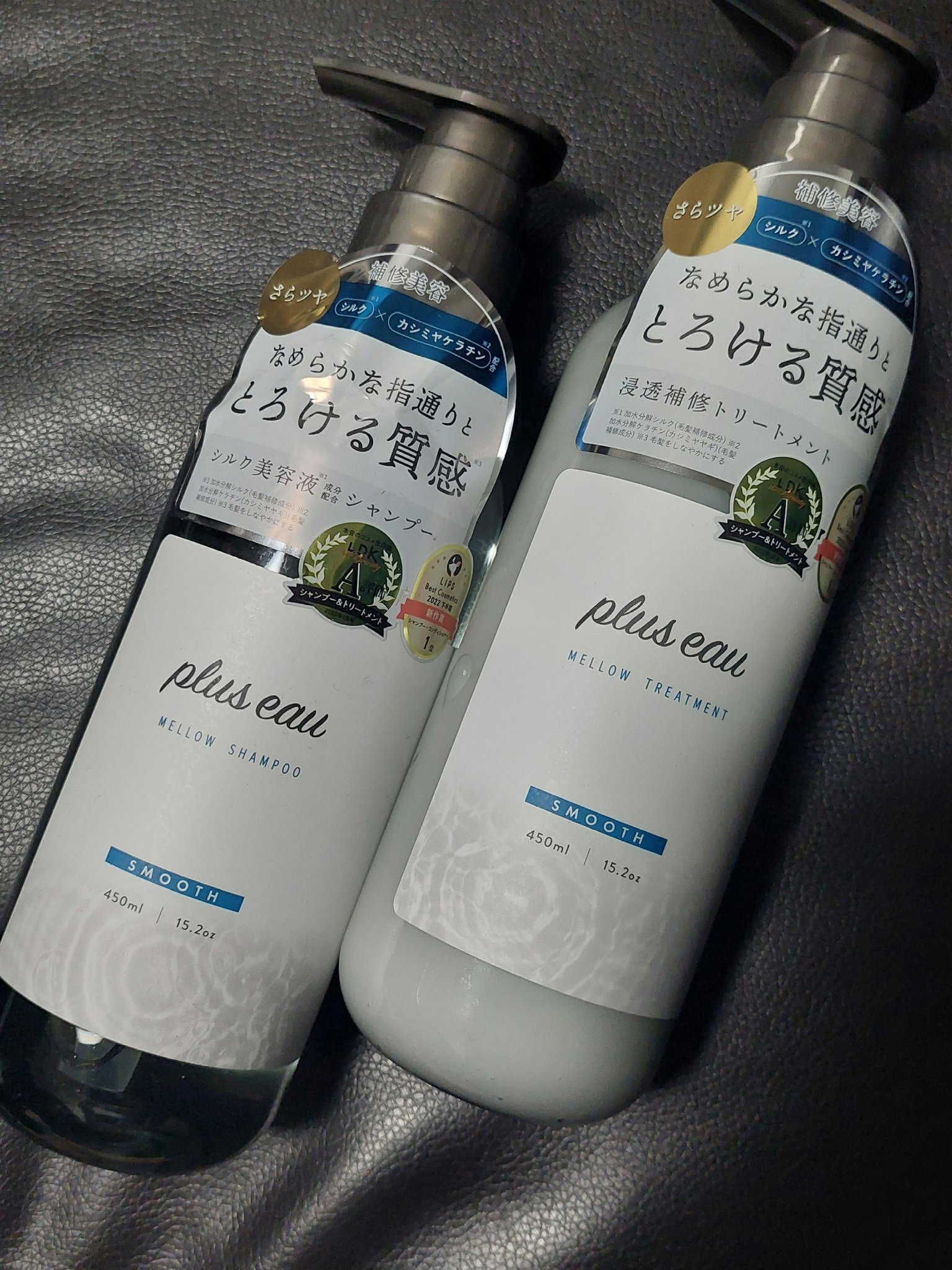 メロウシャンプー/メロウトリートメント/plus eau/市販シャンプーを使ったクチコミ（1枚目）