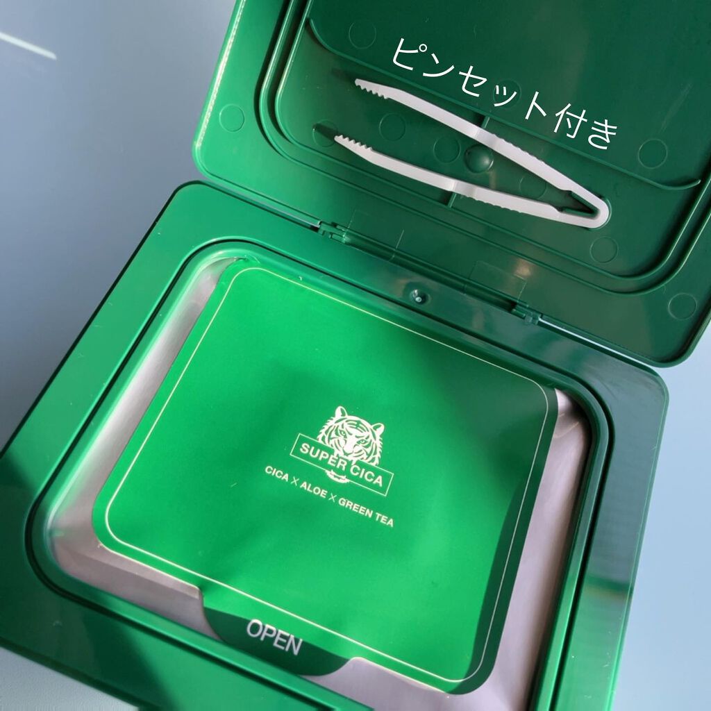 スーパーシカクイックマスクパック/MEDICUBE/シートマスク・パックを使ったクチコミ(3枚目)