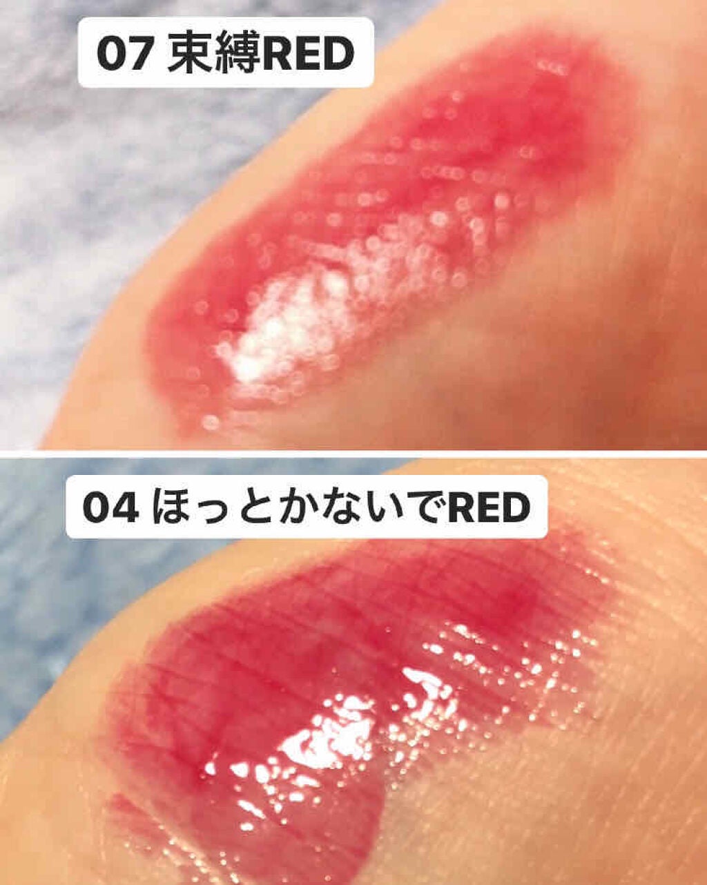 つやぷるリップR/b idol/口紅を使ったクチコミ(2枚目)