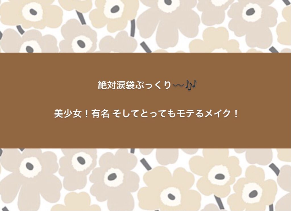 アイシャドウブラシセット/ロージーローザ/メイクブラシを使ったクチコミ（1枚目）