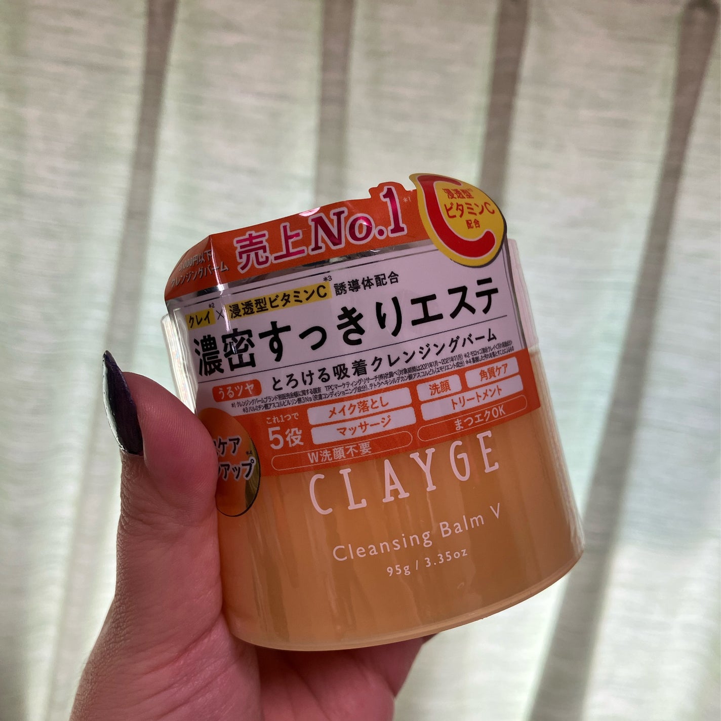 トリデン ダイブインマスクパック/Torriden/シートマスク・パックを使ったクチコミ(3枚目)