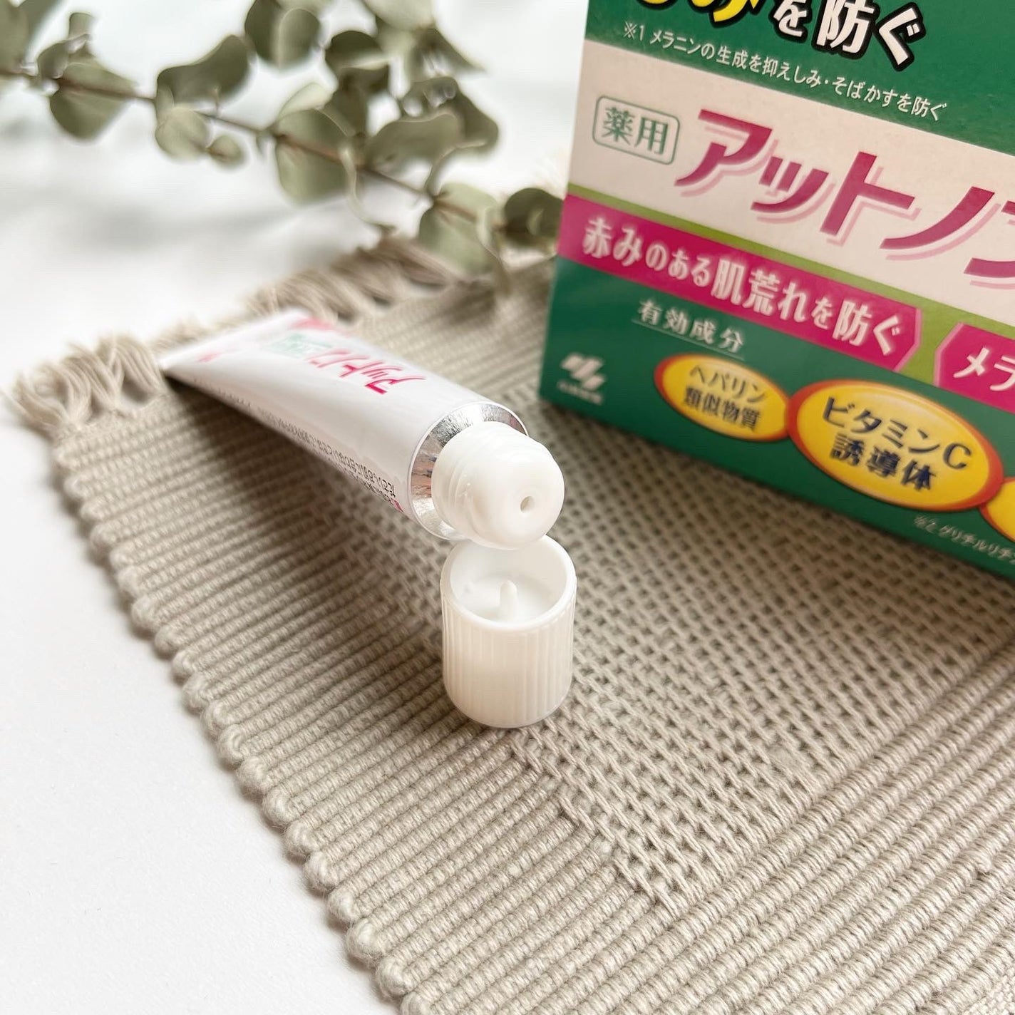 ニキビあとケアジェル/アットノン/その他スキンケアを使ったクチコミ(2枚目)