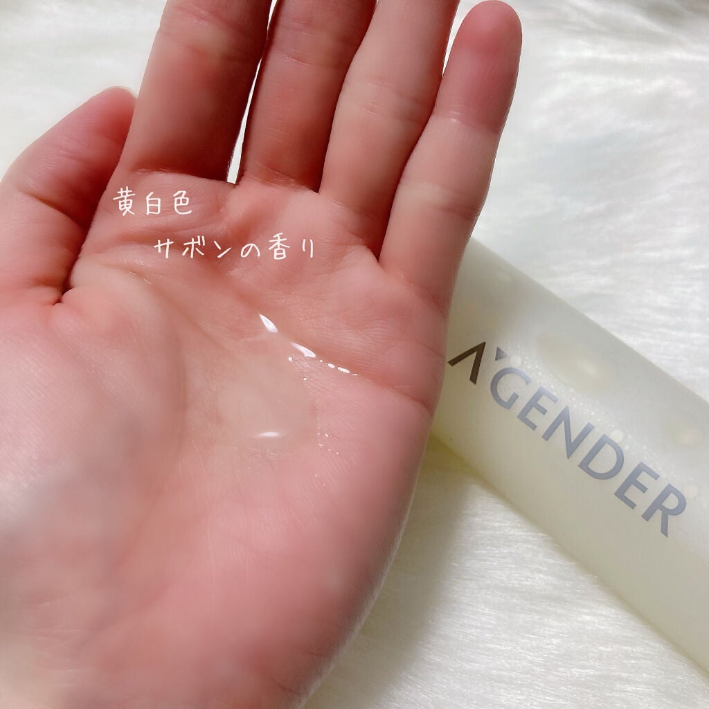 エージェンダー コンディショニング リキッド/A'GENDER/化粧水を使ったクチコミ(4枚目)