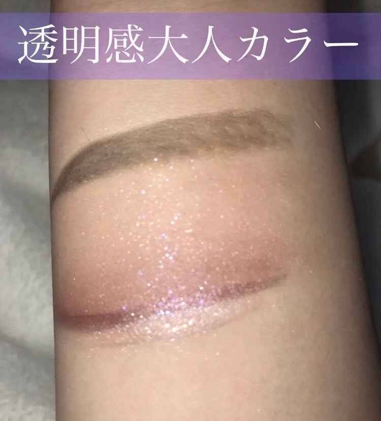 有益情報お届け on LIPS 「今回はピンク味のあるパープル基調のアイメイクの紹介をしていきま..」(1枚目)