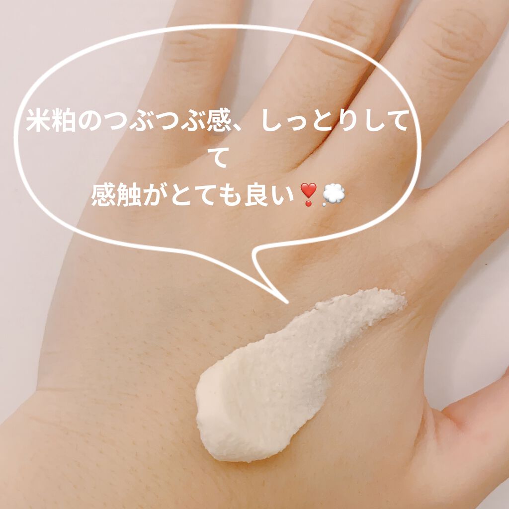 ワフードメイド　酒粕パック/pdc/洗い流すパック・マスクを使ったクチコミ（3枚目）