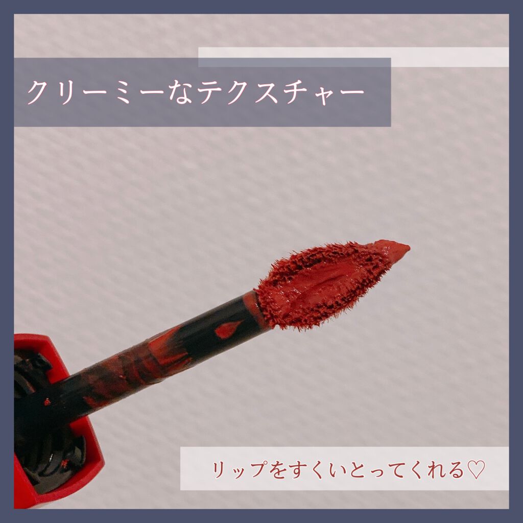 ルージュ ディオール ウルトラ リキッド/Dior/口紅を使ったクチコミ(3枚目)