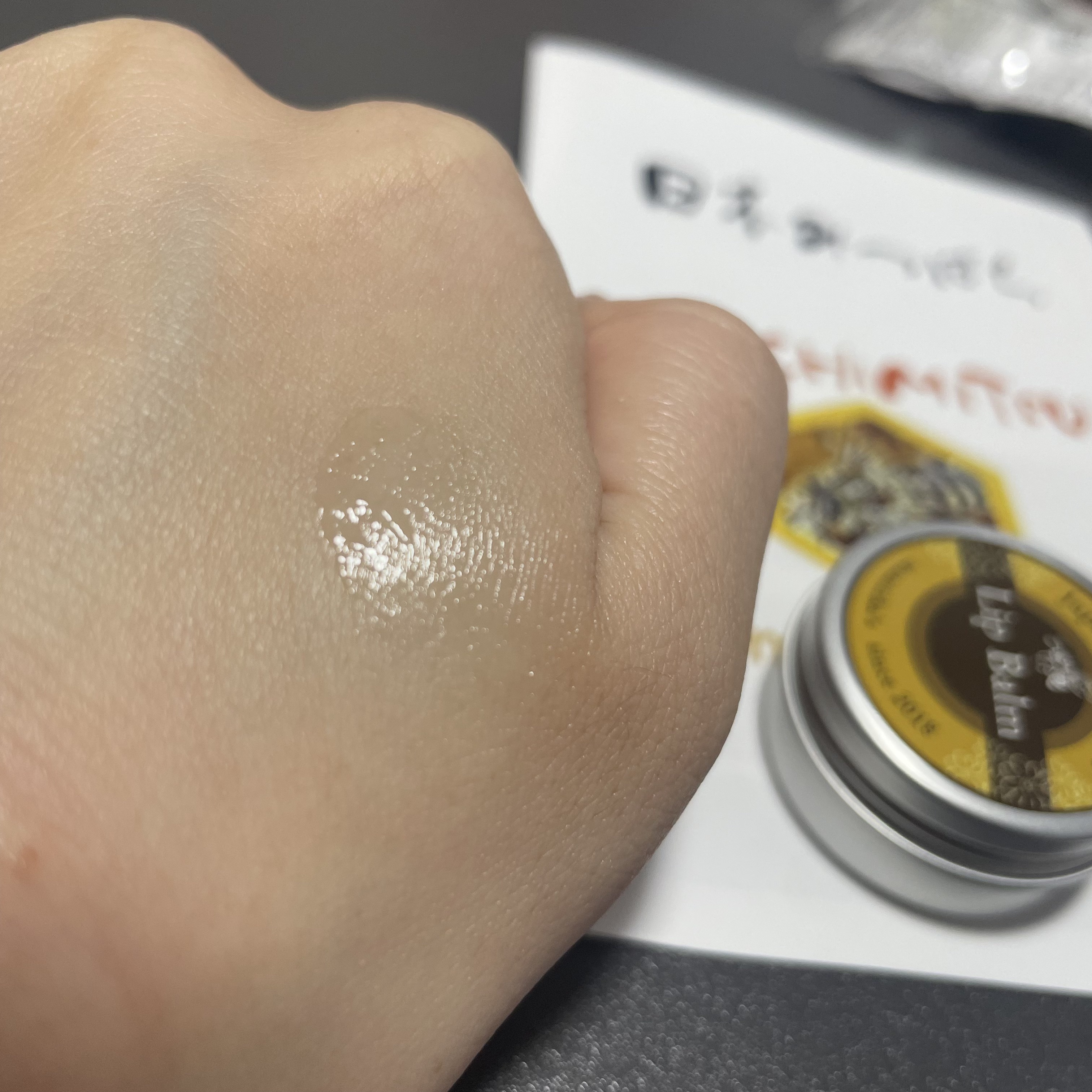 リップバーム JHB（無香料）/mamirika’s/リップバームを使ったクチコミ（3枚目）