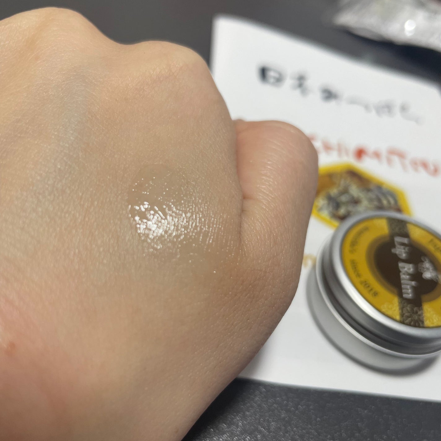 リップバーム JHB(無香料)/mamirika’s/リップバームを使ったクチコミ(3枚目)