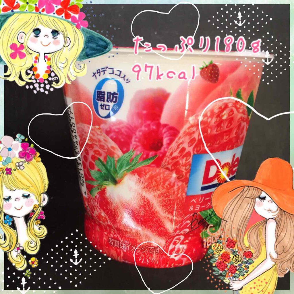 自己紹介/雑談/その他を使ったクチコミ（1枚目）