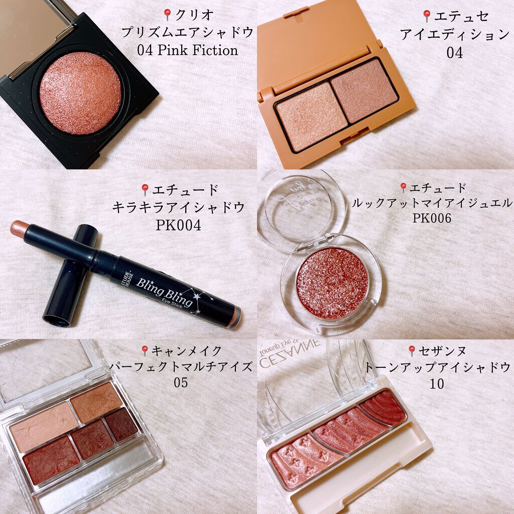 ルックアット マイアイジュエル/ETUDE/単色アイシャドウを使ったクチコミ(3枚目)