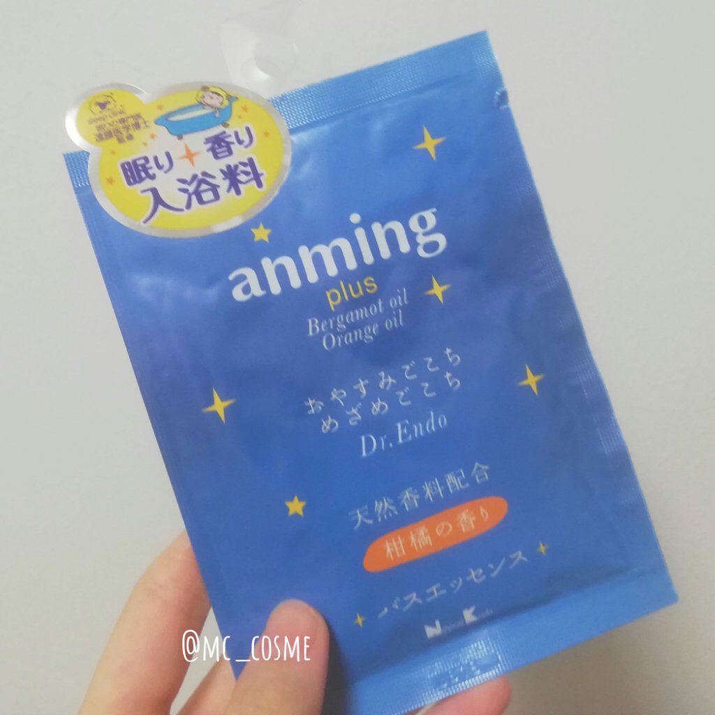 バスエッセンス/アンミング/保湿系入浴剤を使ったクチコミ（1枚目）