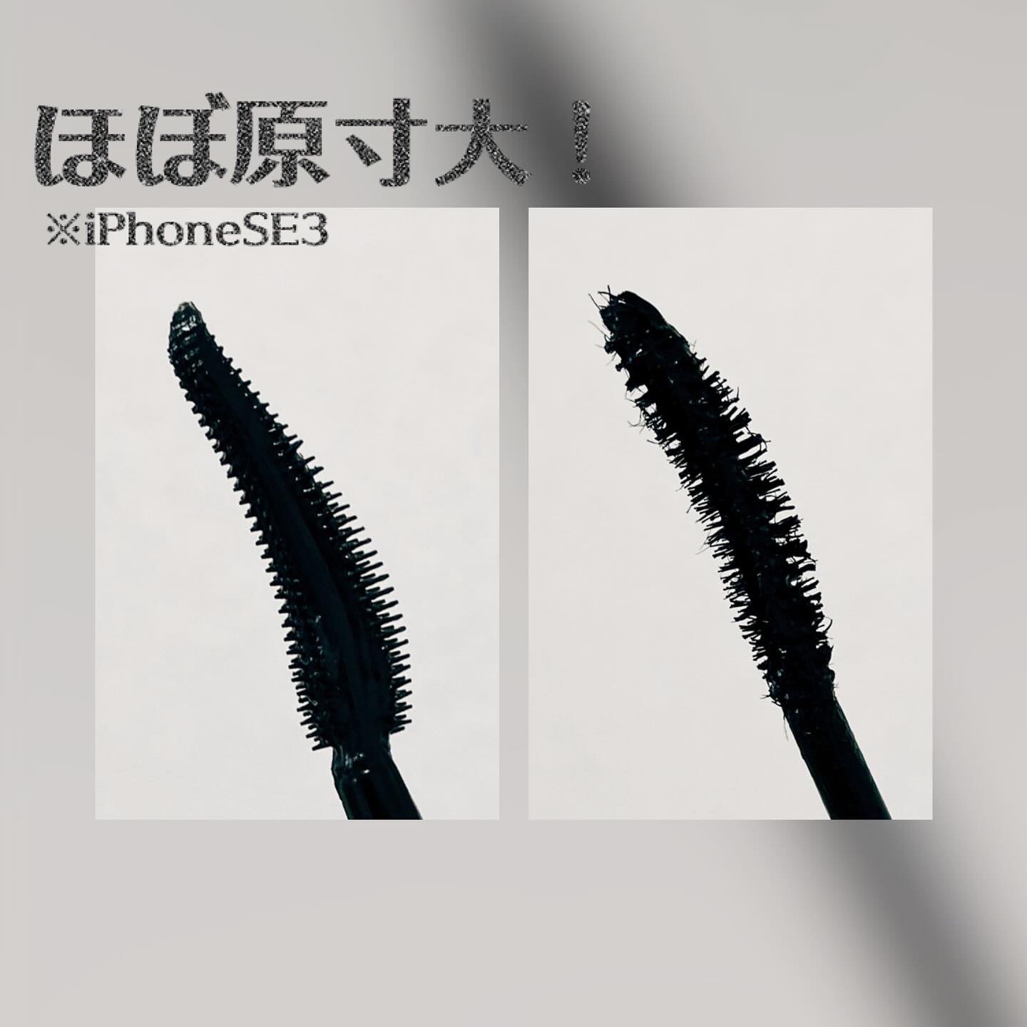 ラッシュニスタ N/MAYBELLINE NEW YORK/マスカラを使ったクチコミ（2枚目）